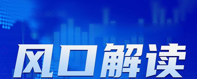 深纺织重组终止，将继续携手恒美光电做强做优偏光片主业