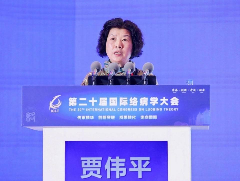 贾伟平院士：中西医结合，全力推进糖尿病治疗向全程健康管理转变
