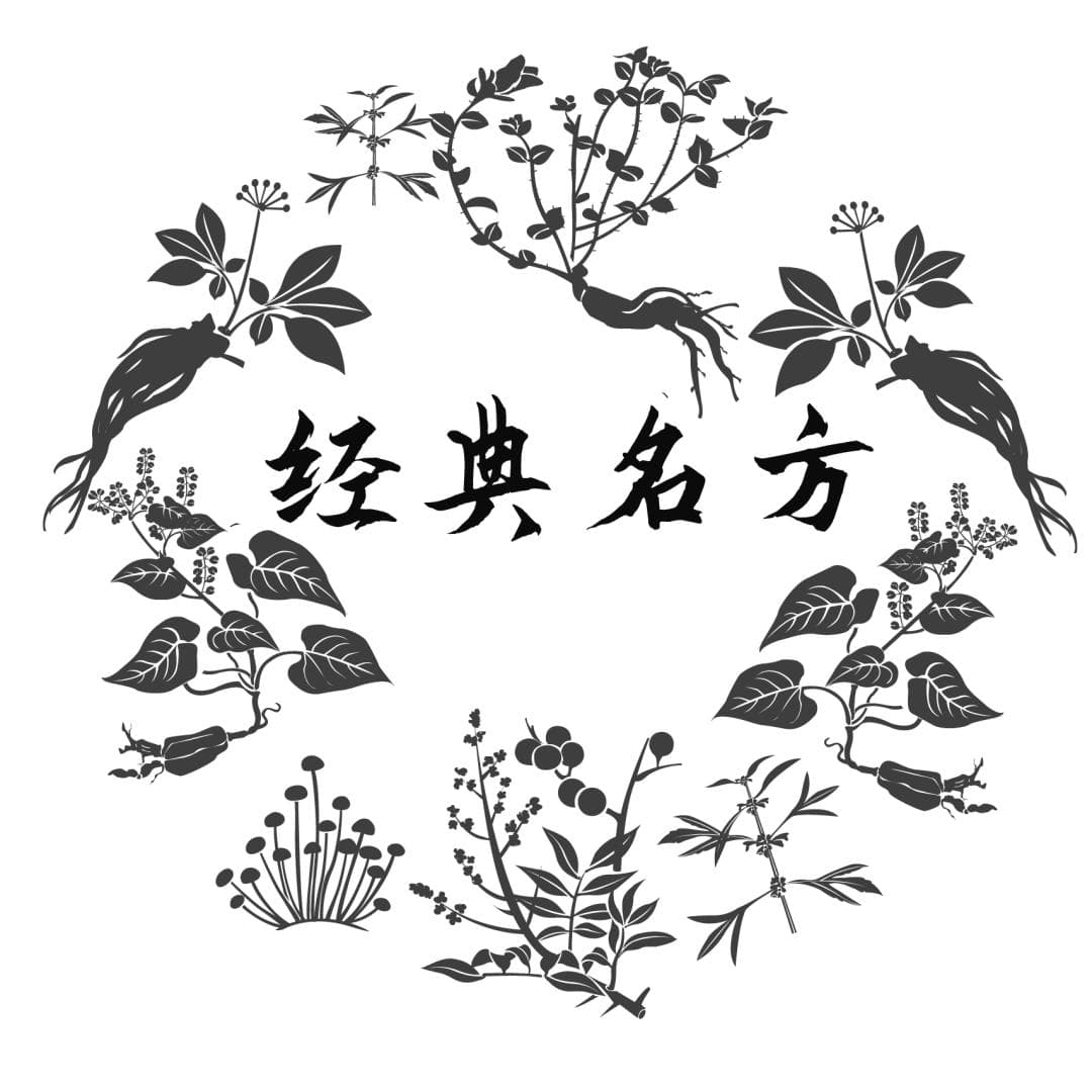 二陈汤中加入乌梅其效尤验