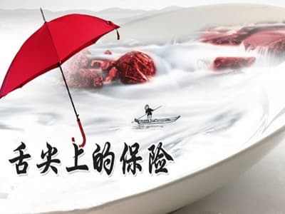 如何准确计算三责险价格？这种价格计算方式的合理性如何判断？