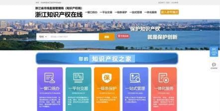 发明专利67天即可授权！如何办理？看这里