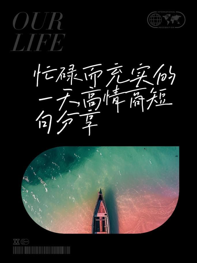 如何让一天过的充实？让每一天都精彩：充实生活的实用指南!