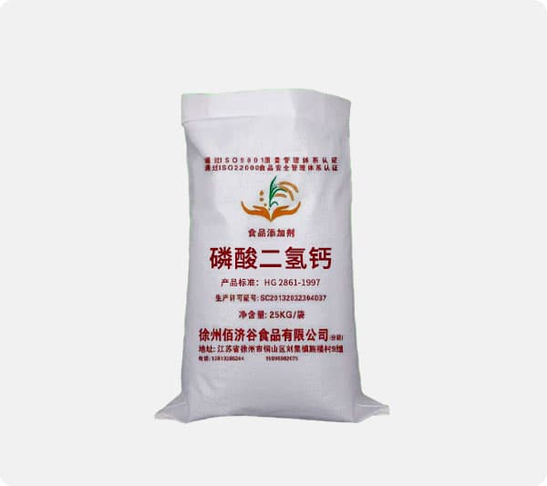 磷酸盐食品级在食品中的合理摄入量是多少？