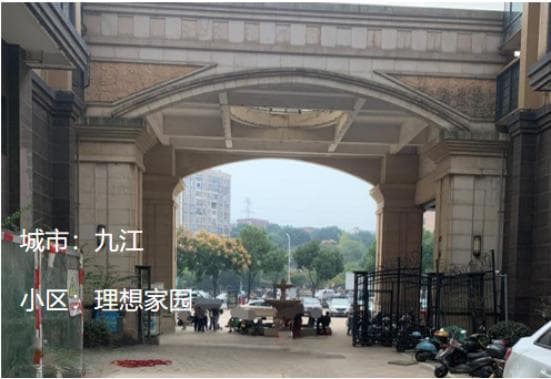 江西发布物业服务调查报告：物业费高的小区，业主满意度更低