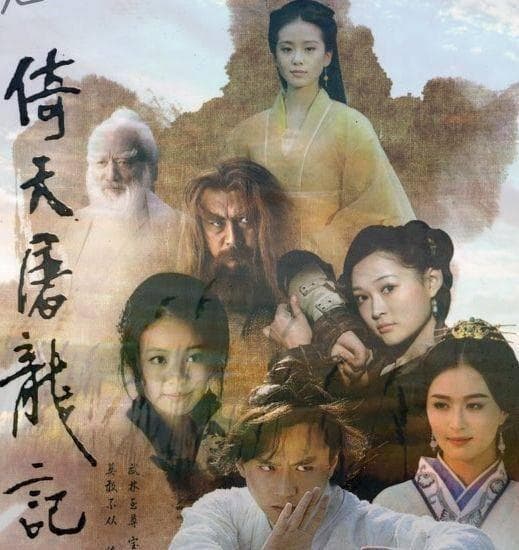 金庸小说中的历史背景：历史与虚构的交织如何体现？