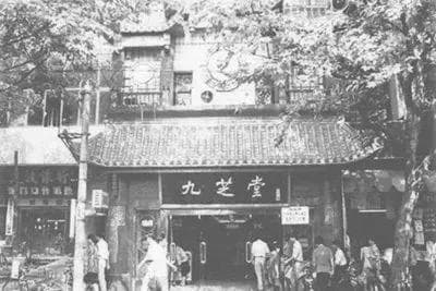 他们用朱砂和伪科学，赚取我们的金钱和生命