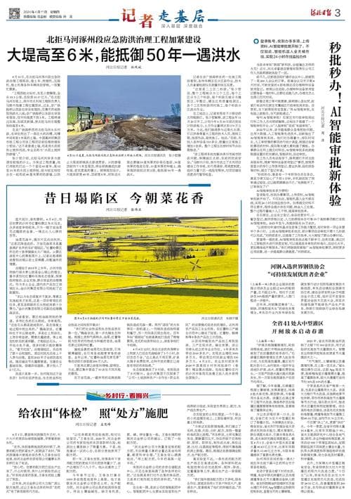 秒批秒办！AI智能审批新体验