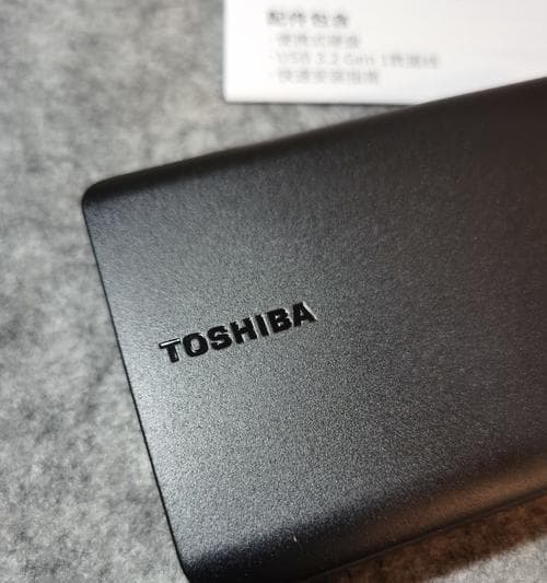 如何选择适合的移动硬盘接口（比较常见的移动硬盘接口及其优缺点）