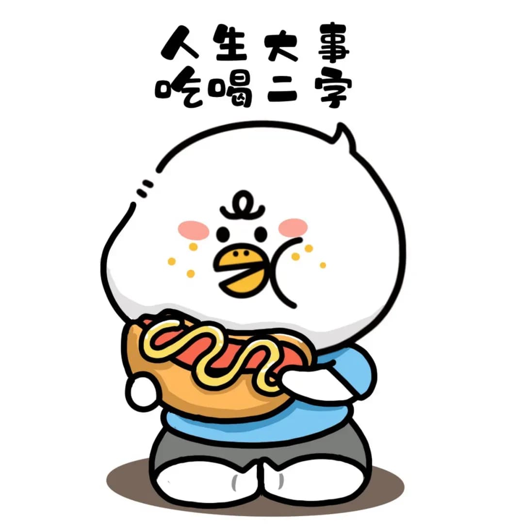 舌尖上的快乐魔法！湛江“多巴胺”美食治愈你的周末