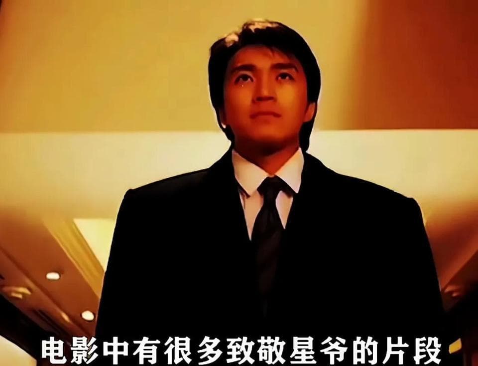 《哪吒2》里，藏着哪些致敬周星驰的彩蛋？