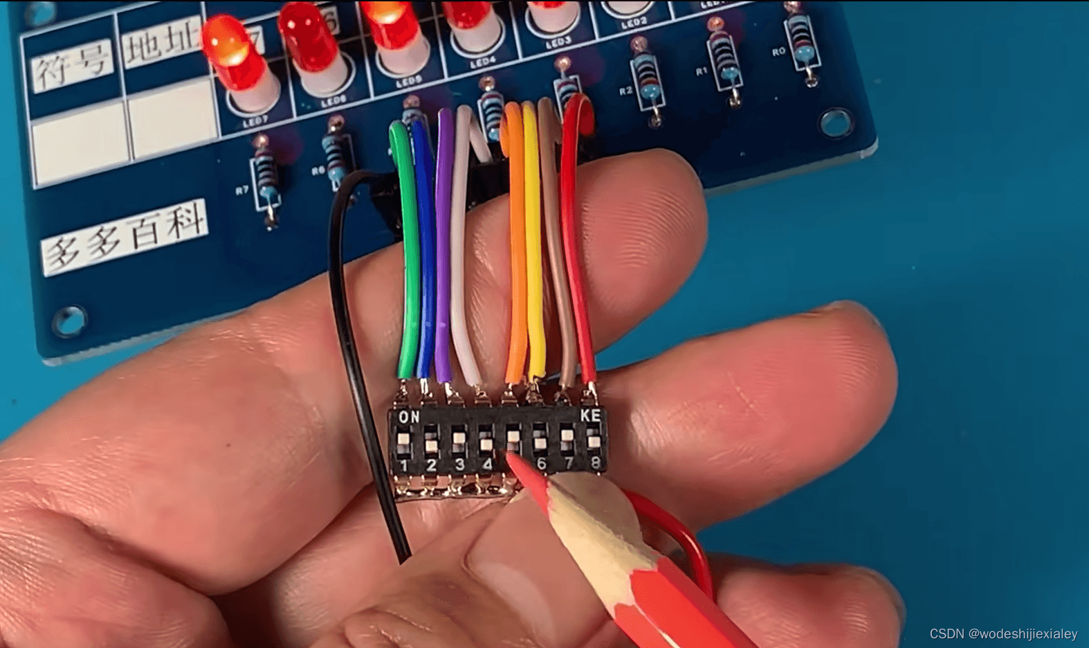 在STM32中用寄存器方式点亮流水灯