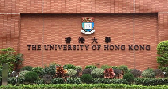 香港大学（HKU）经济学硕士项目：申请攻略与就业前景
