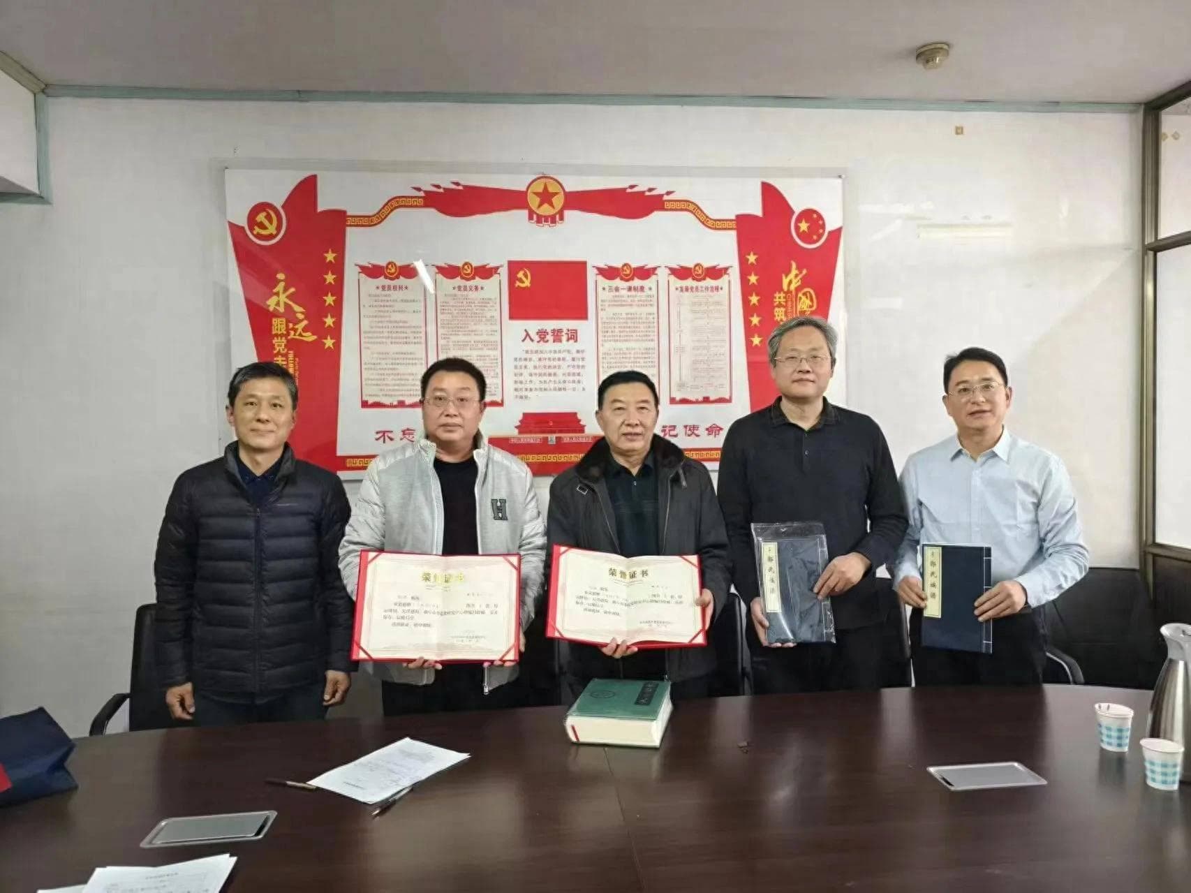 族谱入藏开启新篇章，郭氏家族文化传承在曲阜焕发新生