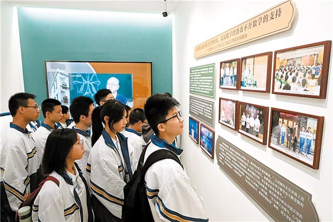 参观丘成桐旧居 感受数学泰斗“几何人生”