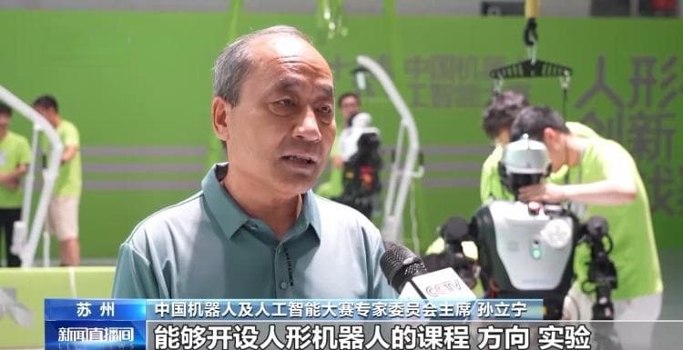 人形机器人有多像人？产业前景如何？一文了解