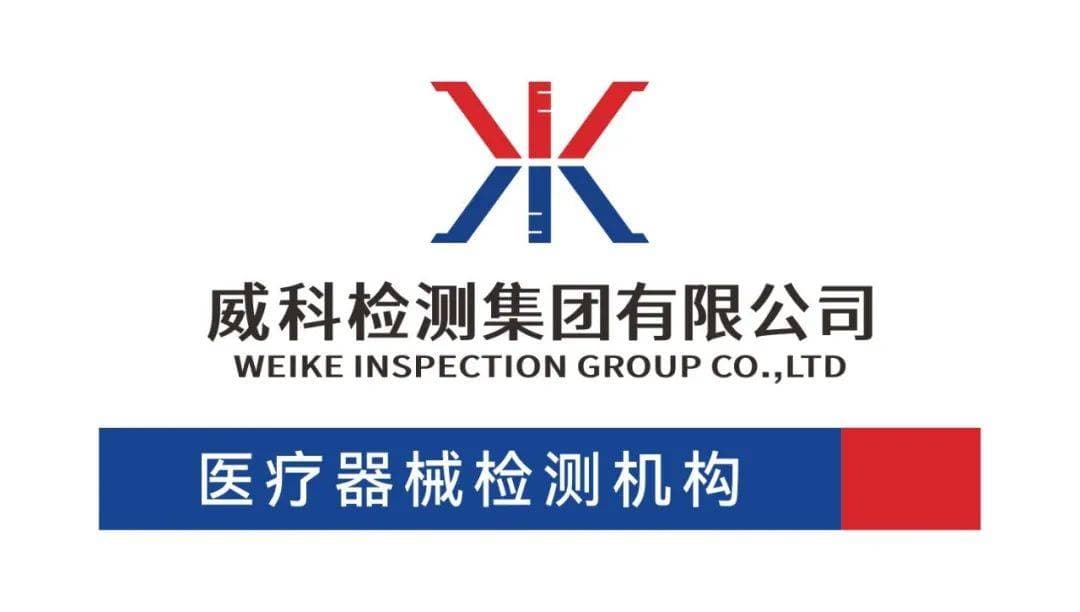 生物学评价：全身毒性试验方法及评价标准
