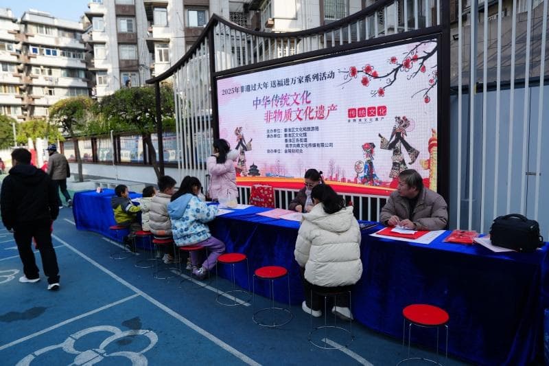 “非遗过大年·送福进万家”活动走进社区
