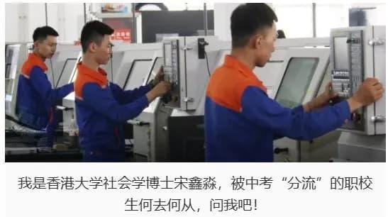 中专生被7家企业疯抢，好技术会比高学历更吃香吗？