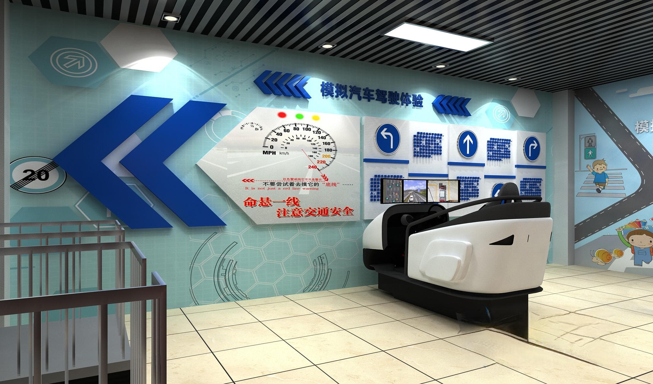 VR安全科普体验馆：创新的安全教育模式