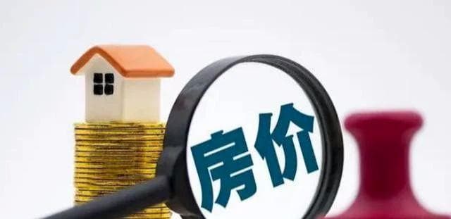 房价从2.5万跌到9千，依旧无人问津，业主：没想过会跌这么多！