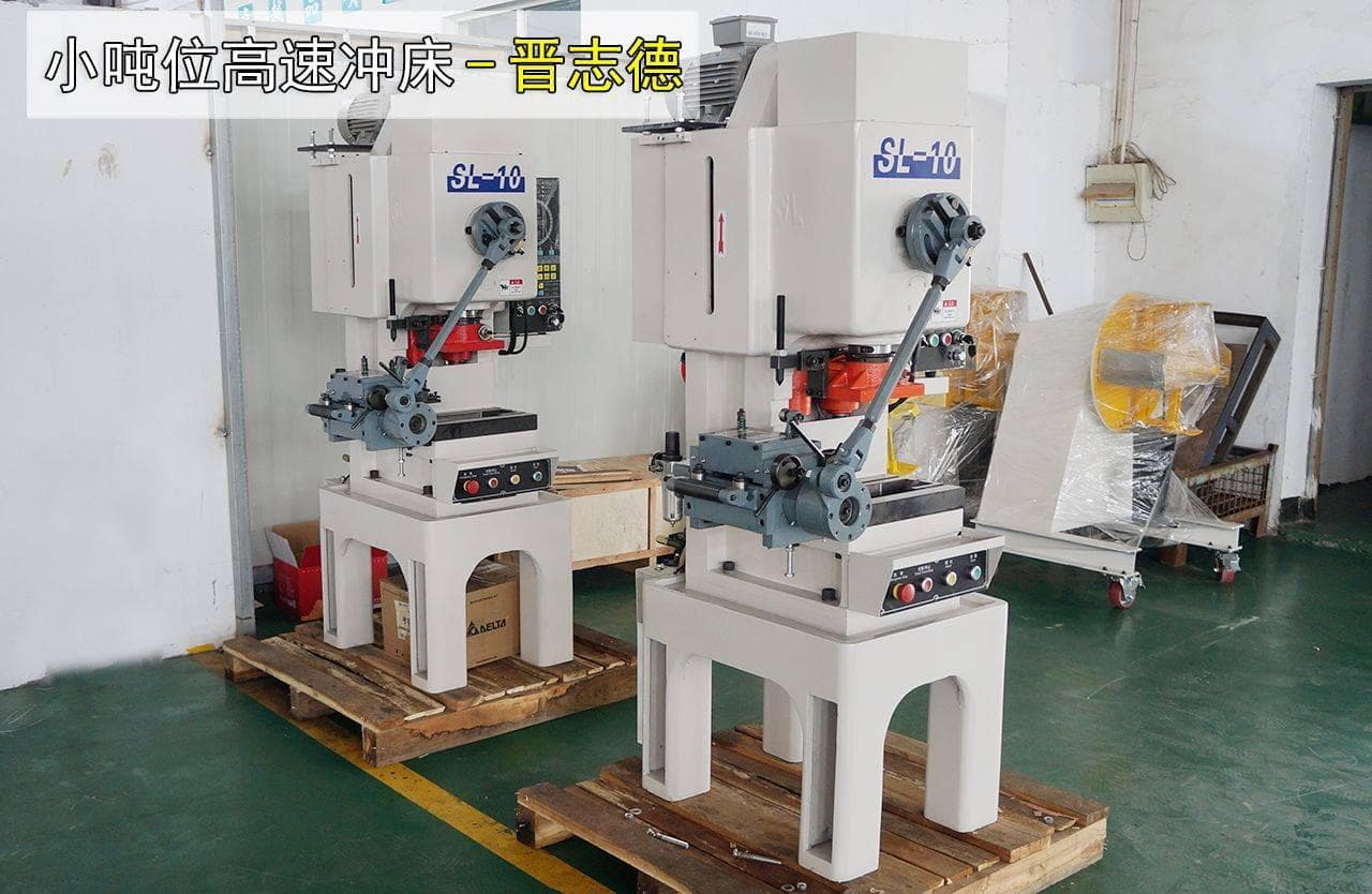 高速冲床新手入门：小吨位高速冲床操作方法详解