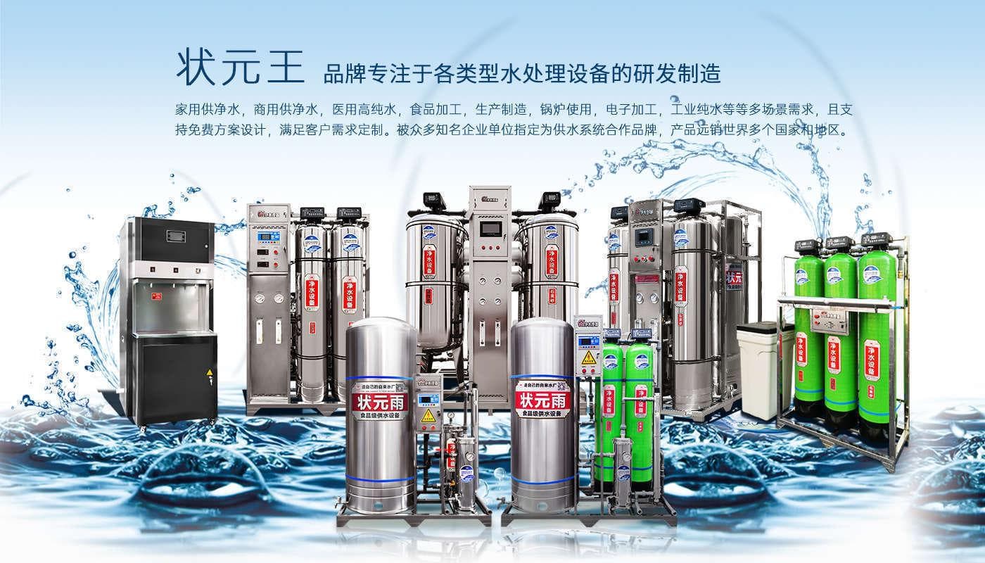 什么是净水器废水比？纯水机的废水比是多少？