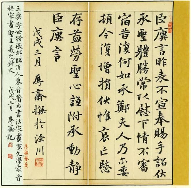 12个书法落款细节，可以看出一个人的书法水准