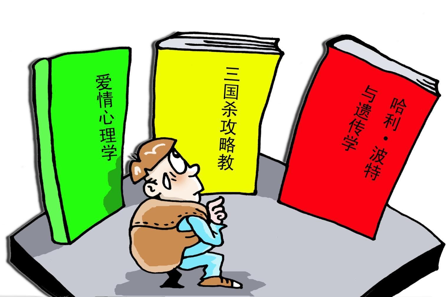 大学选修课如何才能受追捧？感兴趣的看过来——