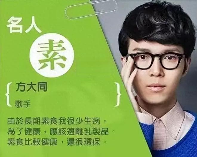 大S方大同离世引关注，6岁娃身高仅1米，素食主义真的健康吗？
