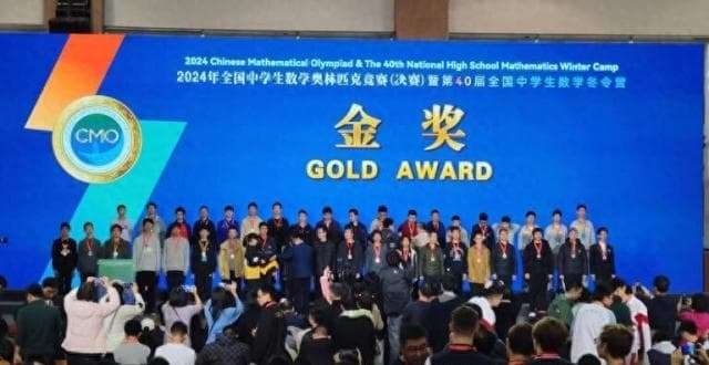 五大学科竞赛哪家强？学科竞赛有什么用？上清北需要什么条件？
