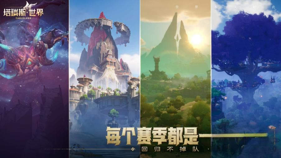 2025必玩的7款手机3A大作游戏盘点