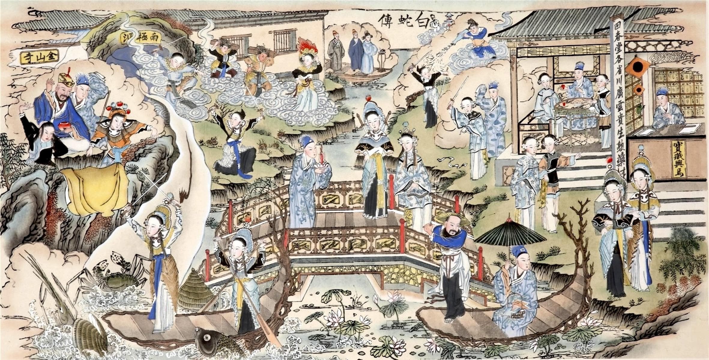 赏析｜蛇与灵芝在白蛇传年画、女娲伏羲画像石、玄武图壁画里的寓意转化