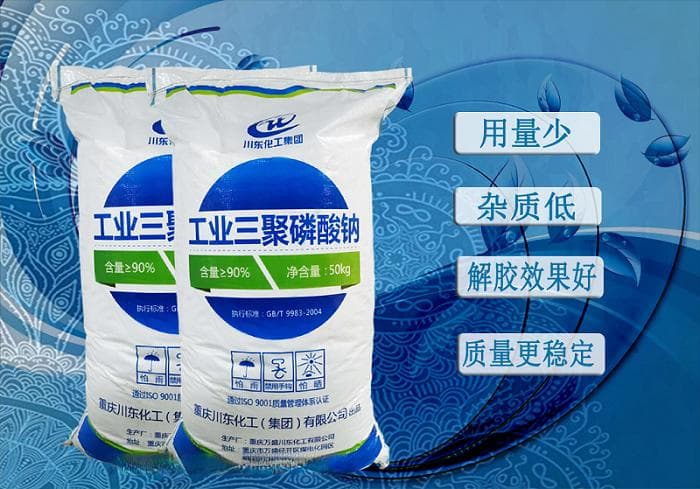工业三聚磷酸钠在混凝土中的应用及优势