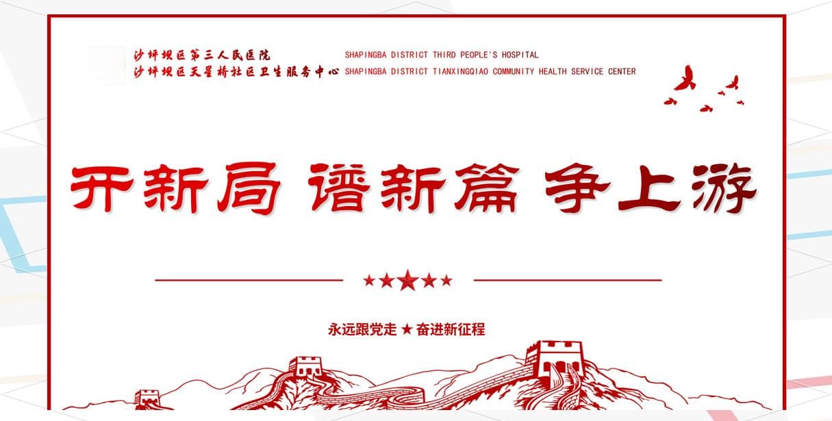 「药师说药」枸橼酸铋钾胶囊的详细介绍与指南