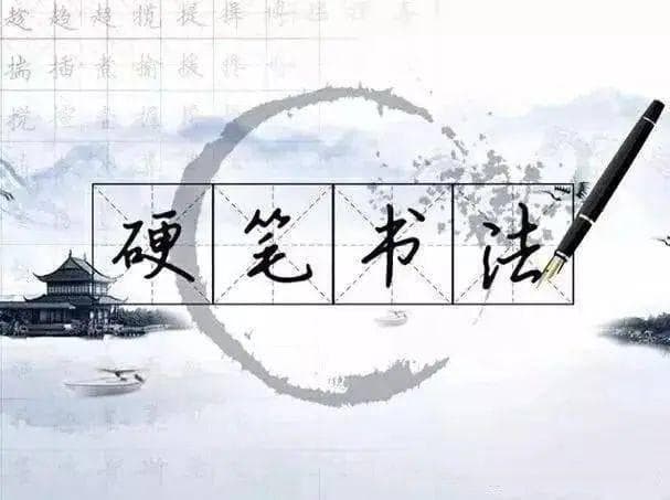 练字时最容易被忽视的这几大问题！你注意到了吗？