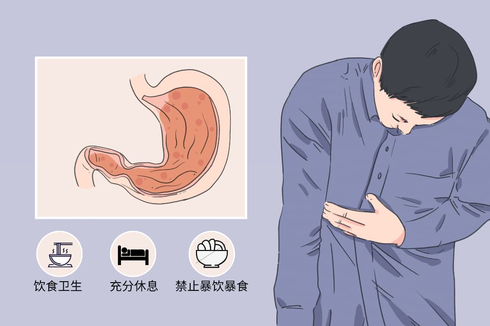 一直反胃吐酸水怎么缓解