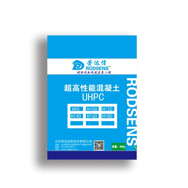 （UHPC） 超高性能混凝土的制作方法和应用前景