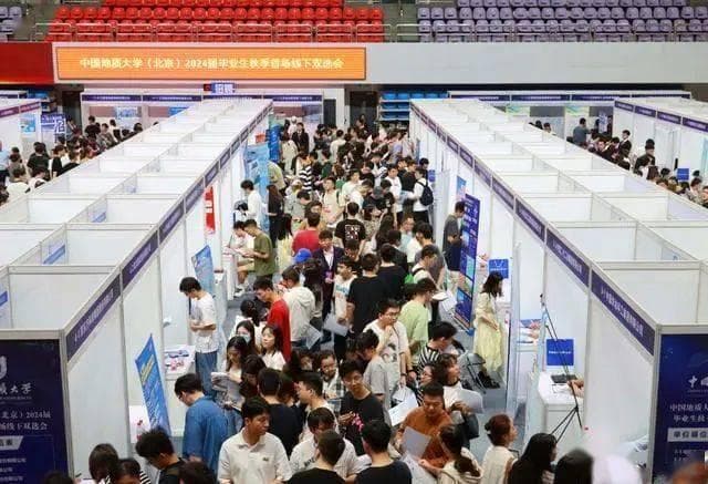 2024我国重点大学新一轮排名！北大退居第四，清华第六，复旦第九