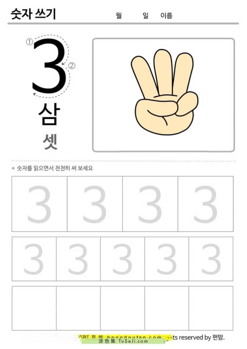 用手指认识数字1到10！10种趣味活动助力孩子数字启蒙