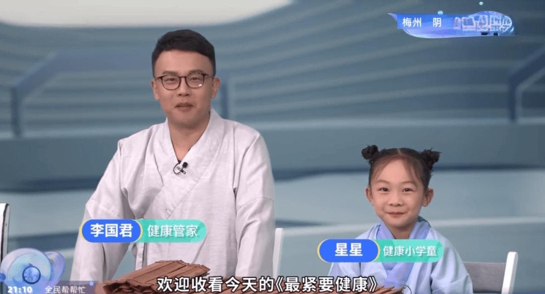 这档健康类节目有啥不一样？广东台《最紧要健康》如何成为粉丝的贴心人？