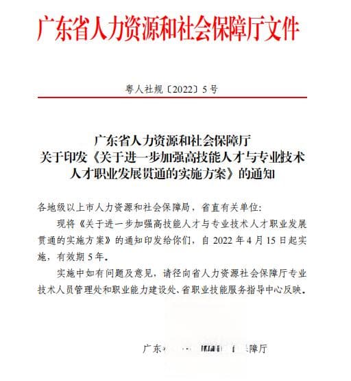 积极参加职业技能等级认定：开启成功之门的金钥匙