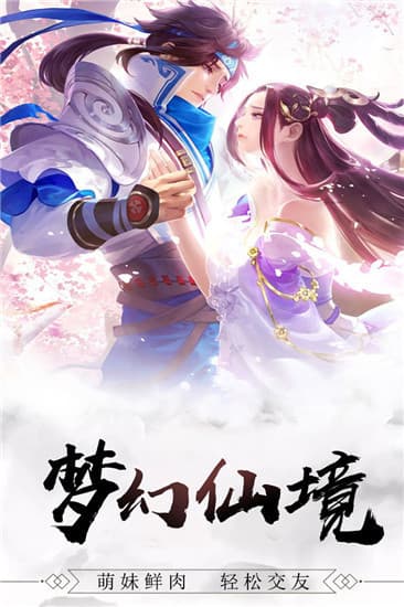 修真世界手游攻略：副本挑战与游戏技巧全解析