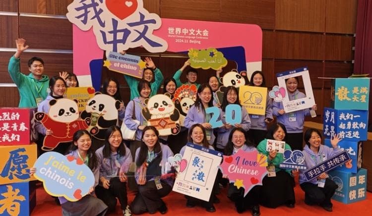 从俄罗斯到哥斯达黎加，中文志愿者这样传播中国文化