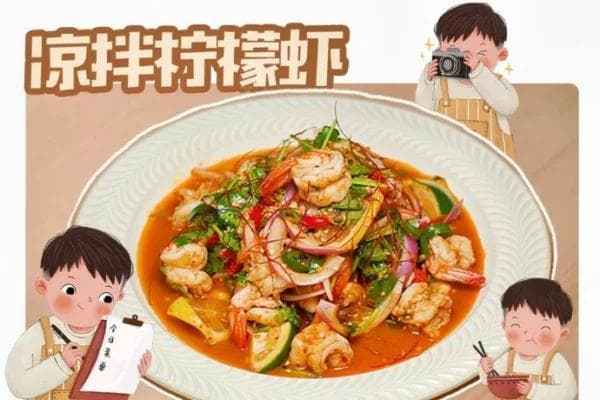 年夜饭必备“鲜虾食谱”！教你8种好吃家常做法