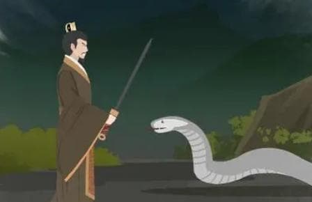 刘邦斩白蛇：秦末起义背后的权力象征与文化隐喻