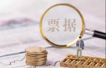 电子商业承兑汇票提前提示付款的法律效力