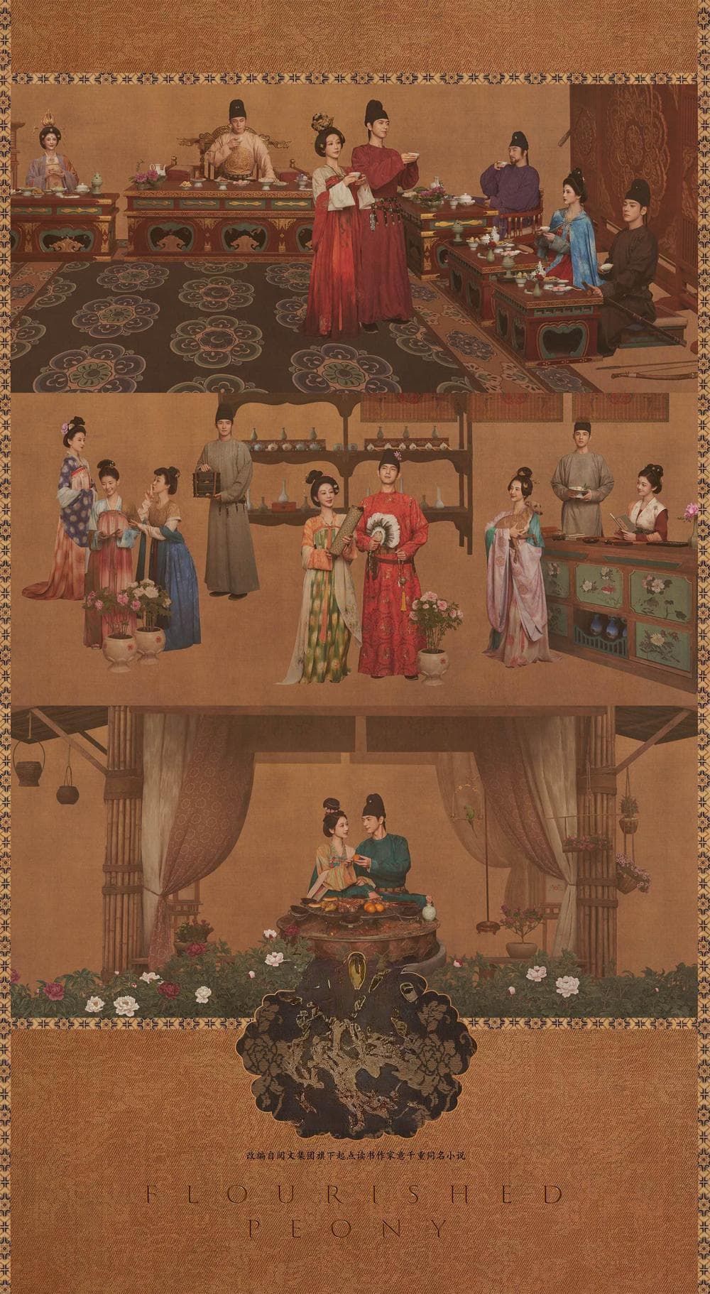 古装影视服化道，向历史更近一步