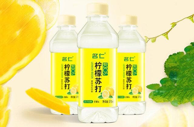 苏打水什么时候喝最好？苏打水每天喝多少合适？