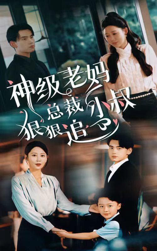 《全世界最爱我的她》：一部值得深思的短剧佳作