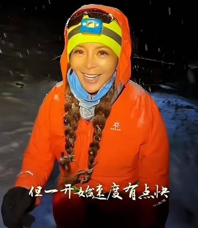 朱迅攀登四姑娘山：抗癌重生后的坚韧精神